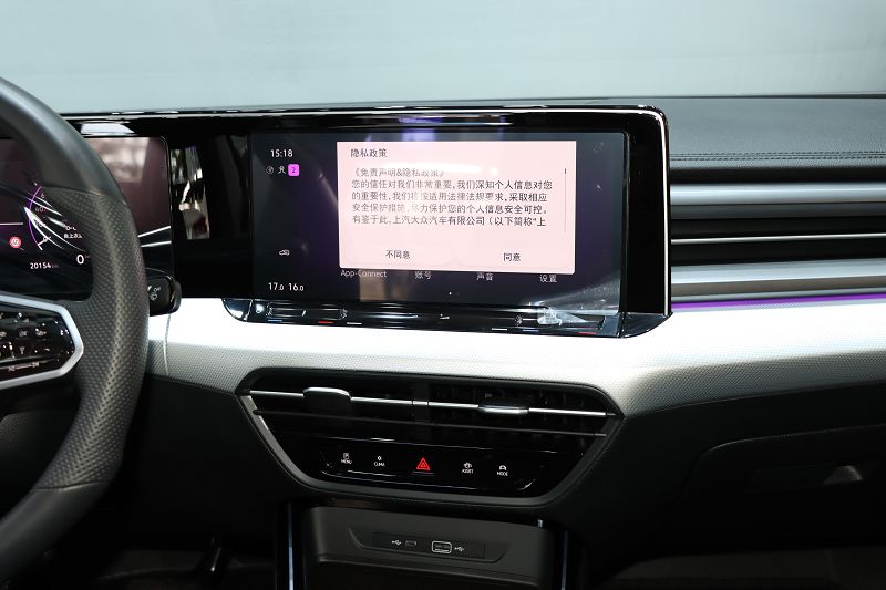 大众 凌渡 2024款 L 280TSI DSG酷辣版