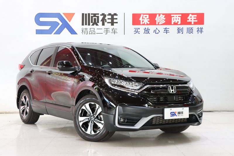 本田CR-V 2021款 240TURBO CVT两驱都市版