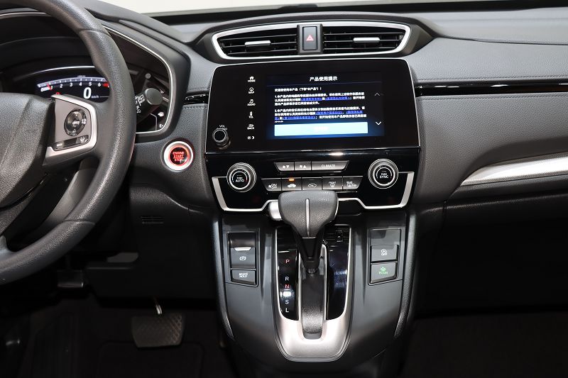 本田CR-V 2021款 240TURBO CVT两驱都市版