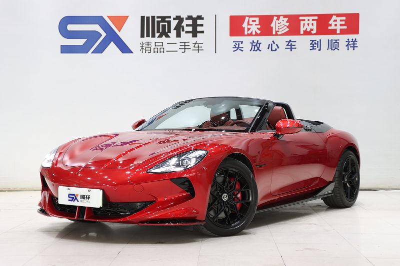 名爵 MG Cyberster 2024款 501km 魅力心动版