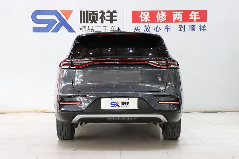 比亚迪 唐新能源 2021款 DM-i 112KM 尊荣型