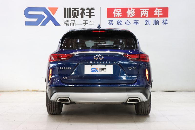 英菲尼迪QX50 2022款 2.0T 四驱菁英版