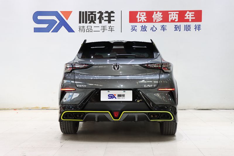 长安UNI-T 2022款 1.5T 运动版 旗舰型