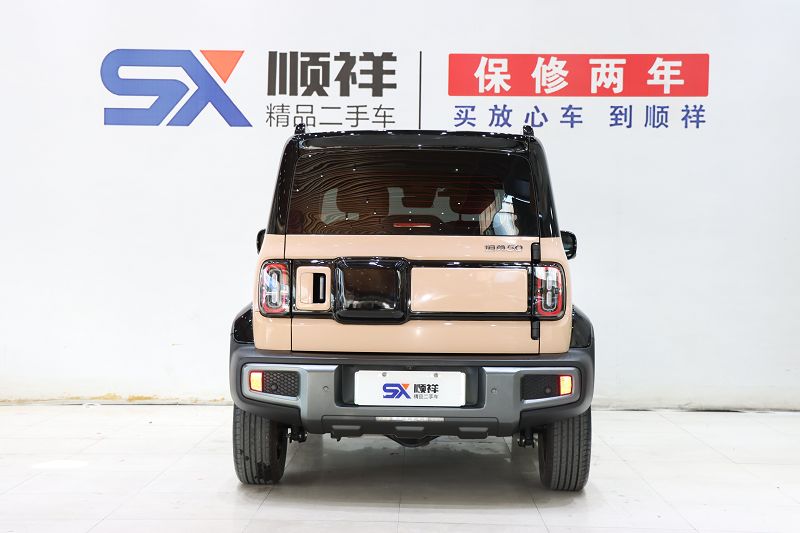 宝骏悦也 2023款 旗舰版