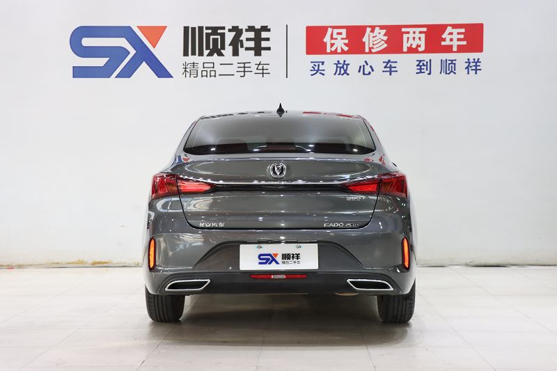 长安 逸动 2021款 PLUS 蓝鲸NE 1.4T GDI DCT尊贵型 国VI