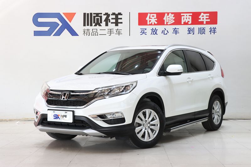 本田CR-V 2015款 2.0L 两驱风尚版