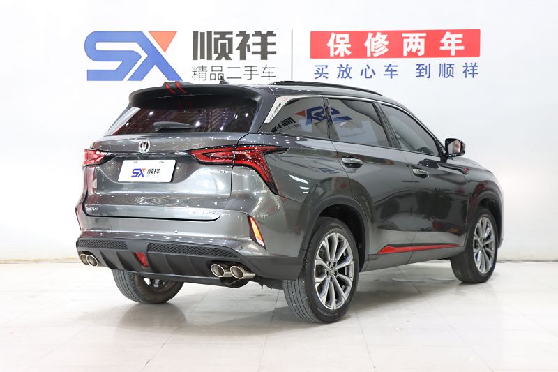 长安CS75 PLUS 2022款 2.0T 自动领航型