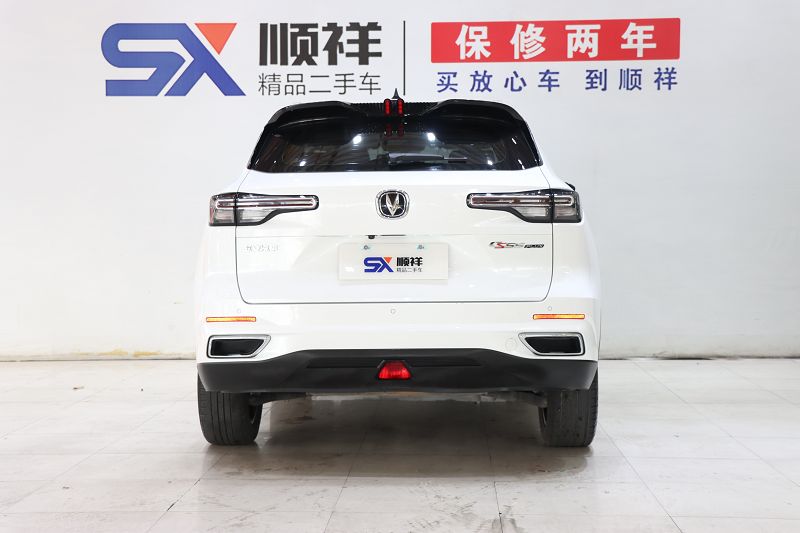 长安CS55 PLUS 2022款 第二代 1.5T DCT豪华型