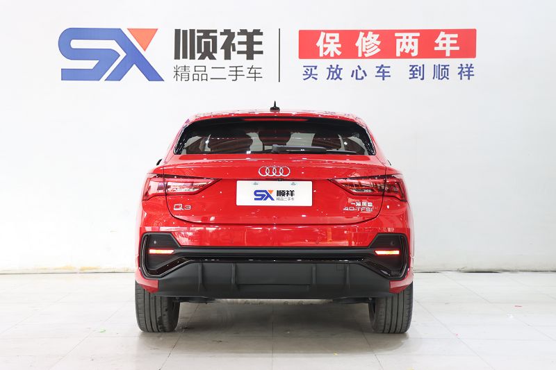 奥迪Q3 Sportback 2020款 40 TFSI 时尚型