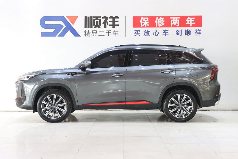 长安CS75 PLUS 2022款 第二代 2.0T 自动尊贵型