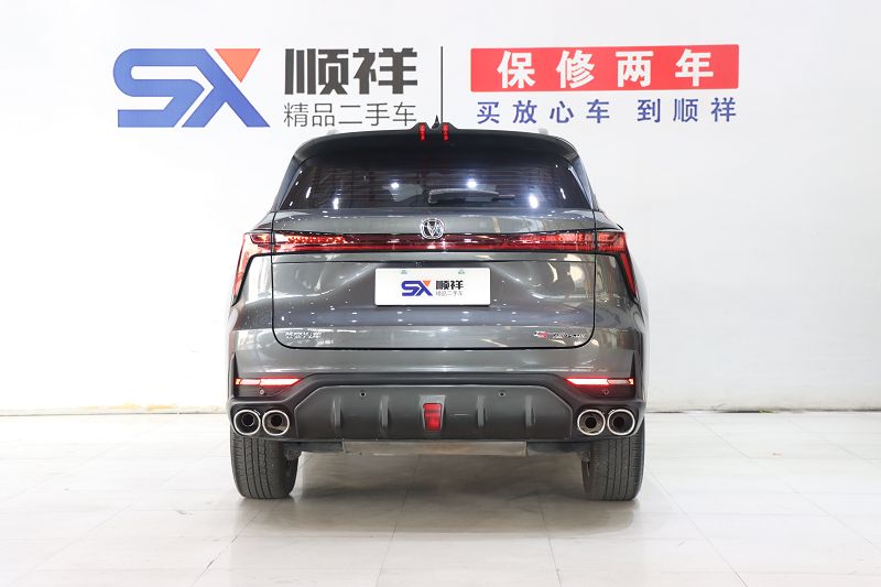 长安CS75 PLUS 2022款 第二代 2.0T 自动尊贵型
