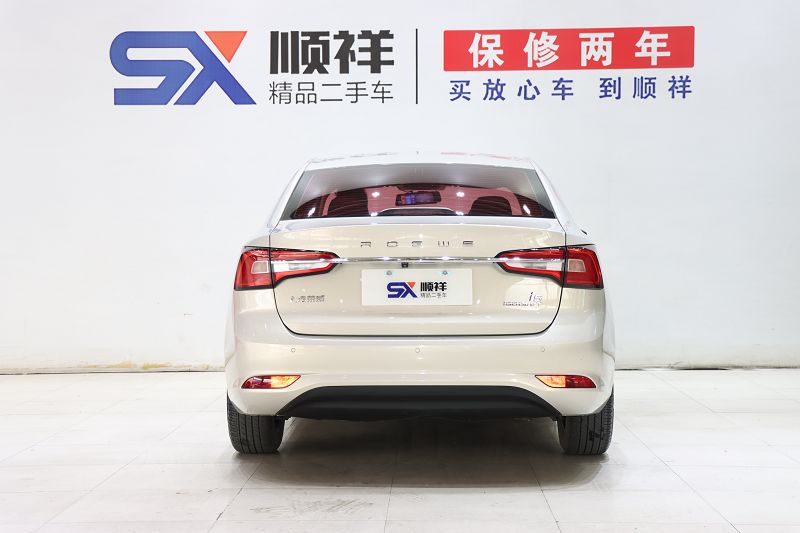 荣威i5 2020款 1.5L 自动4G互联领豪旗舰版 国VI