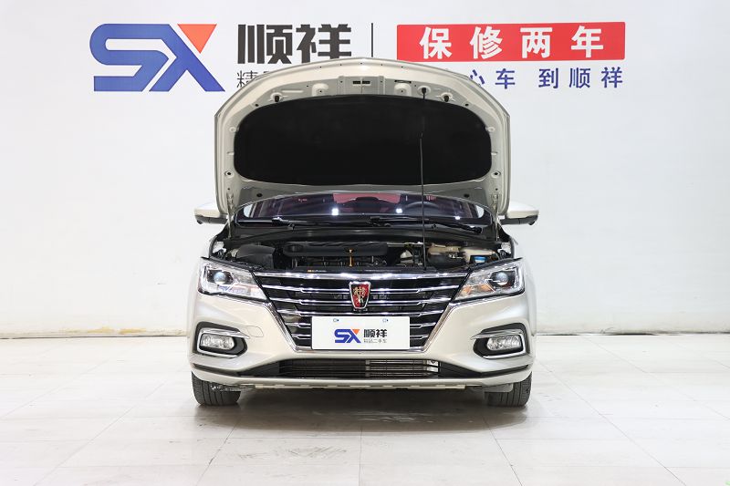 荣威i5 2020款 1.5L 自动4G互联领豪旗舰版 国VI