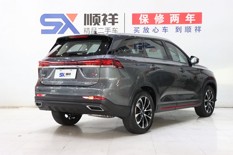 长安欧尚X7 PLUS 2023款 畅享版 1.5T自动尊贵型
