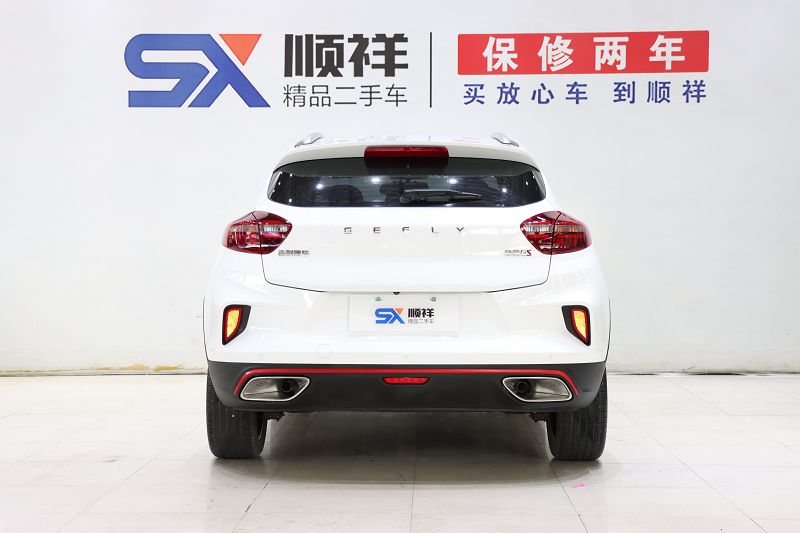 吉利汽车 帝豪GS 2020款 1.4T CVT雅 国VI