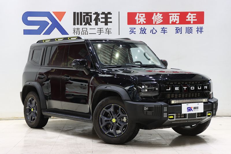 捷途旅行者 2023款 2.0T 四驱穿越PRO