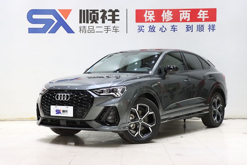 奥迪Q3 Sportback 2023款 40 TFSI 时尚型