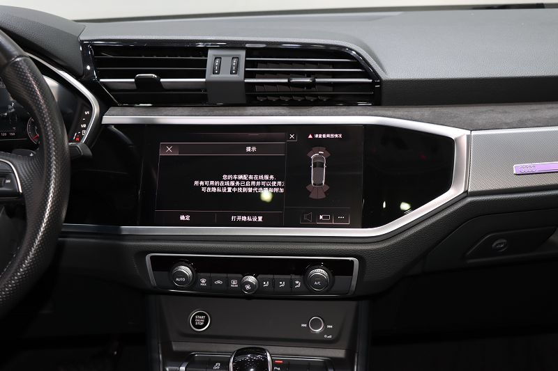 奥迪Q3 Sportback 2023款 40 TFSI 时尚型