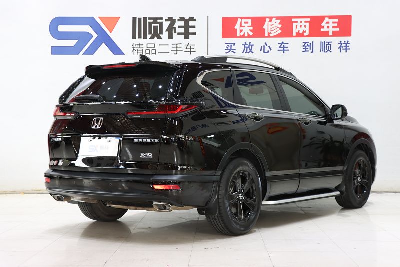 本田 皓影 2021款 240TURBO CVT两驱精英版