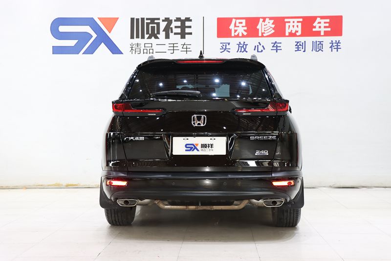 本田 皓影 2021款 240TURBO CVT两驱精英版