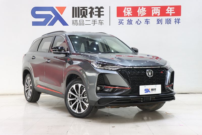 长安CS75 PLUS 2021款 2.0T 自动领航型