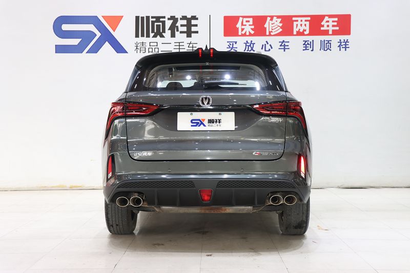 长安CS75 PLUS 2021款 2.0T 自动领航型
