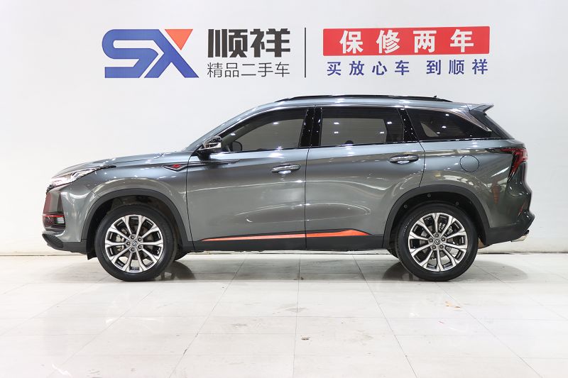 长安CS75 PLUS 2021款 2.0T 自动领航型