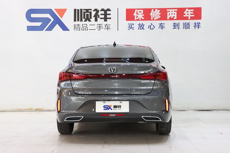 长安 逸动 2023款 畅享版 PLUS 蓝鲸NE 1.4T GDI DCT尊贵版