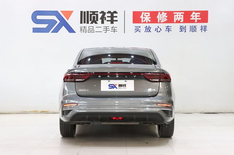 吉利汽车 帝豪 2022款 第4代 1.5L CVT旗舰型