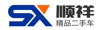 【东莞二手车|东莞二手车交易市场】东莞市顺祥二手车有限公司